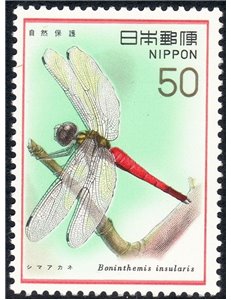 JAPAN 1977 Nature Conservation 1v MNH**