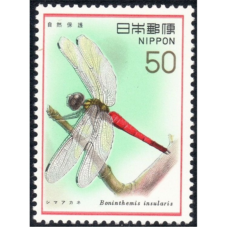 GIAPPONE 1977 Salvaguardia della natura 1v MNH**
