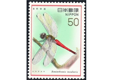 GIAPPONE 1977 Salvaguardia della natura 1v MNH**