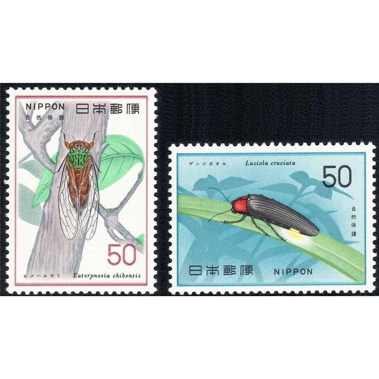 JAPAN 1977 Nature Conservation 2v MNH**