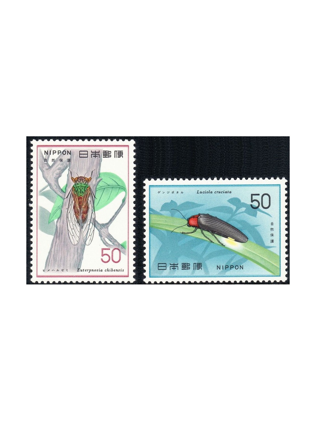 GIAPPONE 1977 Salvaguardia della natura 2v MNH**