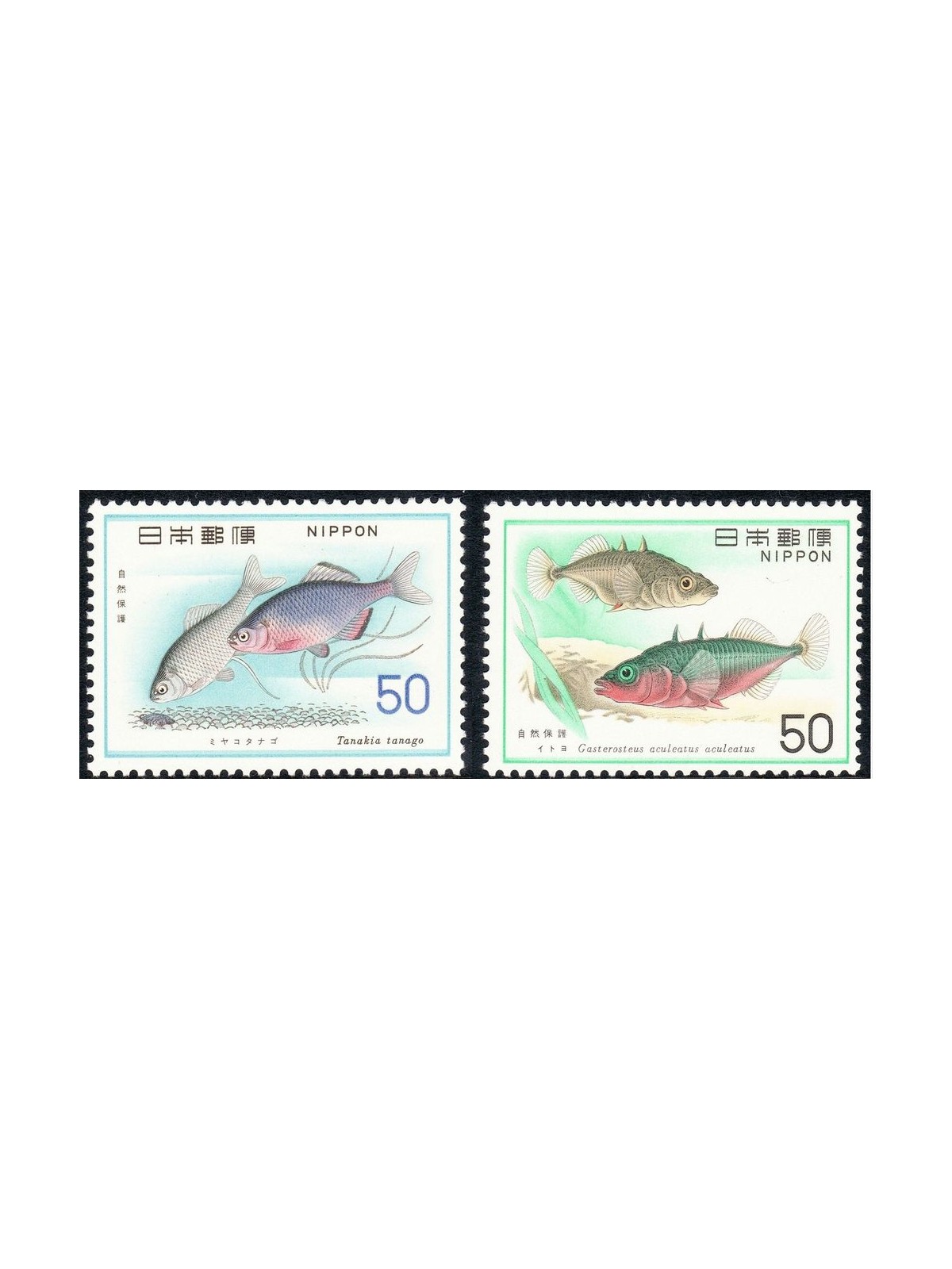 JAPAN 1976 Nature Conservation 2v MNH**