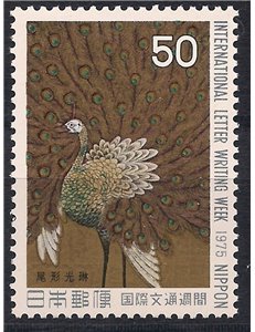 JAPAN 1975 Week of the Written Letter 1v MNH**