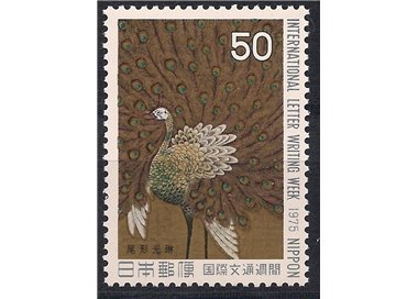 JAPAN 1975 Week of the Written Letter 1v MNH**