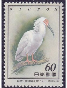 JAPAN 1981 National Parks Foundation 1v MNH**
