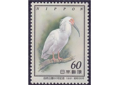 GIAPPONE 1981 Fondazione parchi nazionali 1v MNH**