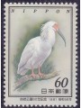JAPAN 1981 National Parks Foundation 1v MNH**