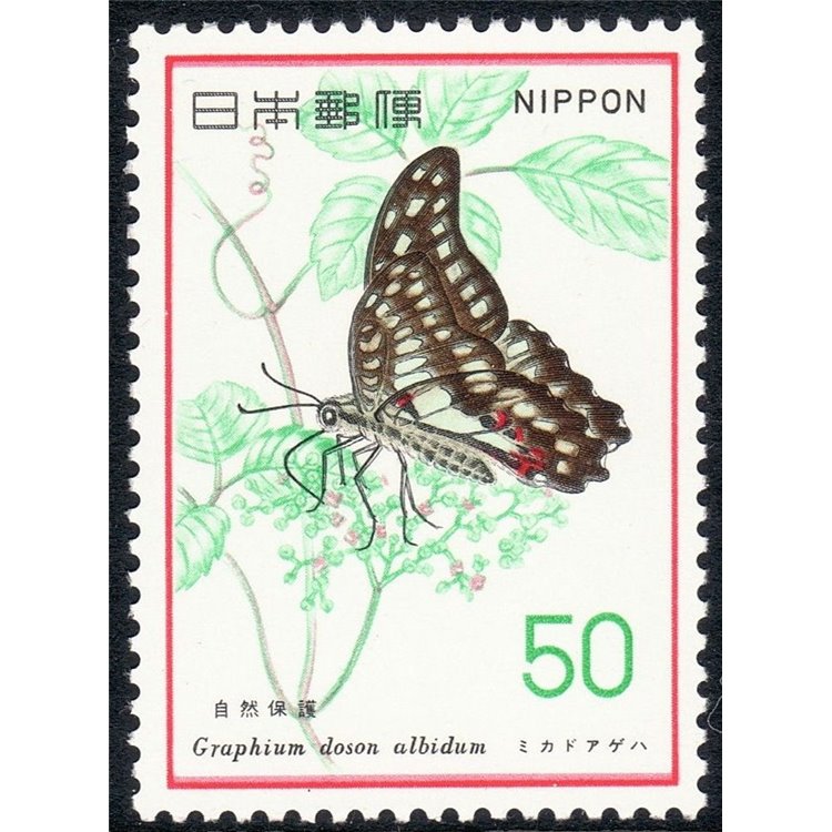 GIAPPONE 1977 Salvaguardia della natura, farfalla 1v MNH**