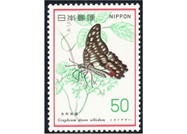 GIAPPONE 1977 Salvaguardia della natura, farfalla 1v MNH**