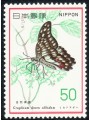 GIAPPONE 1977 Salvaguardia della natura, farfalla 1v MNH**