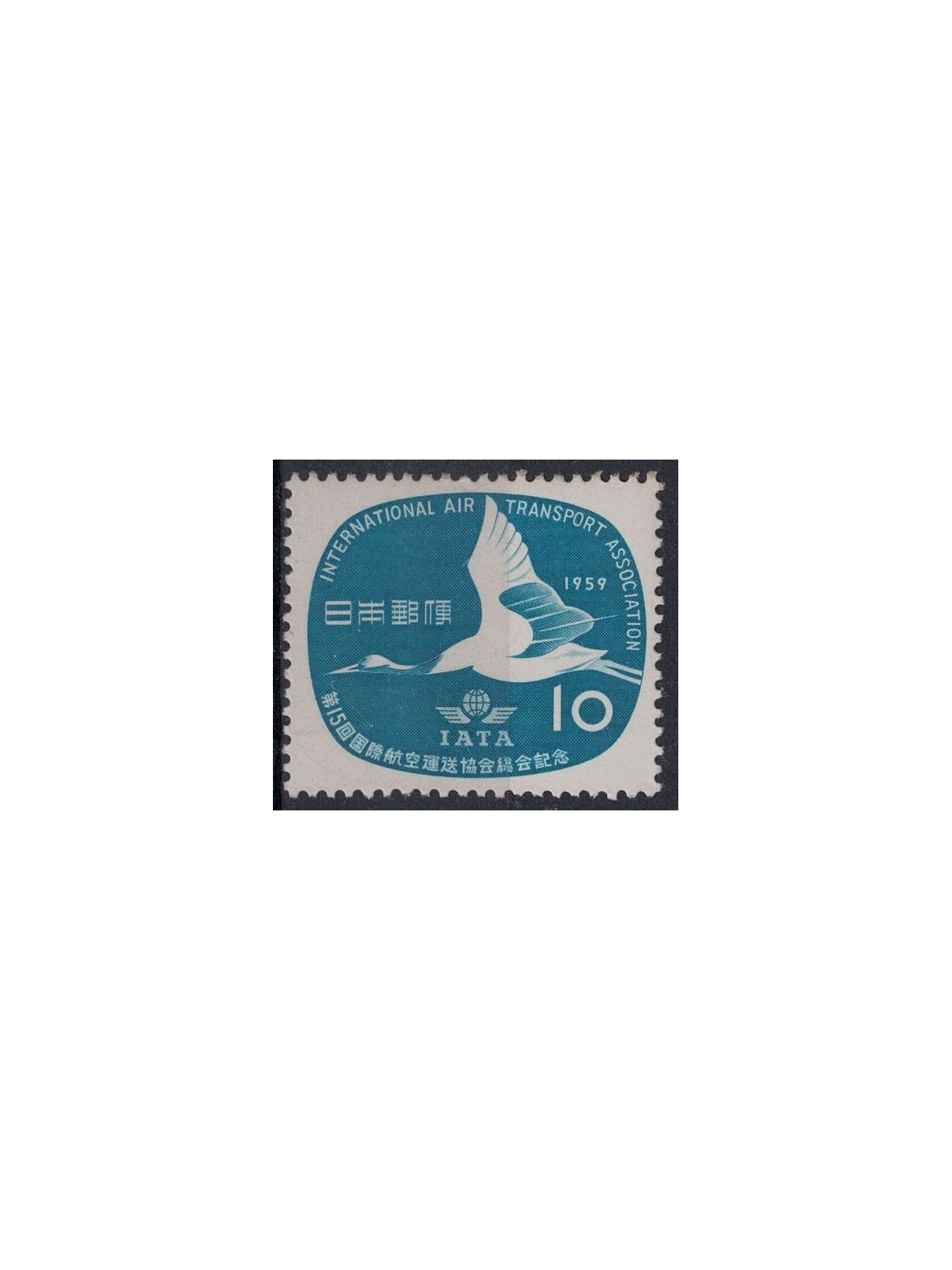 JAPAN 1959 International Air Transport Association 1v MNH**