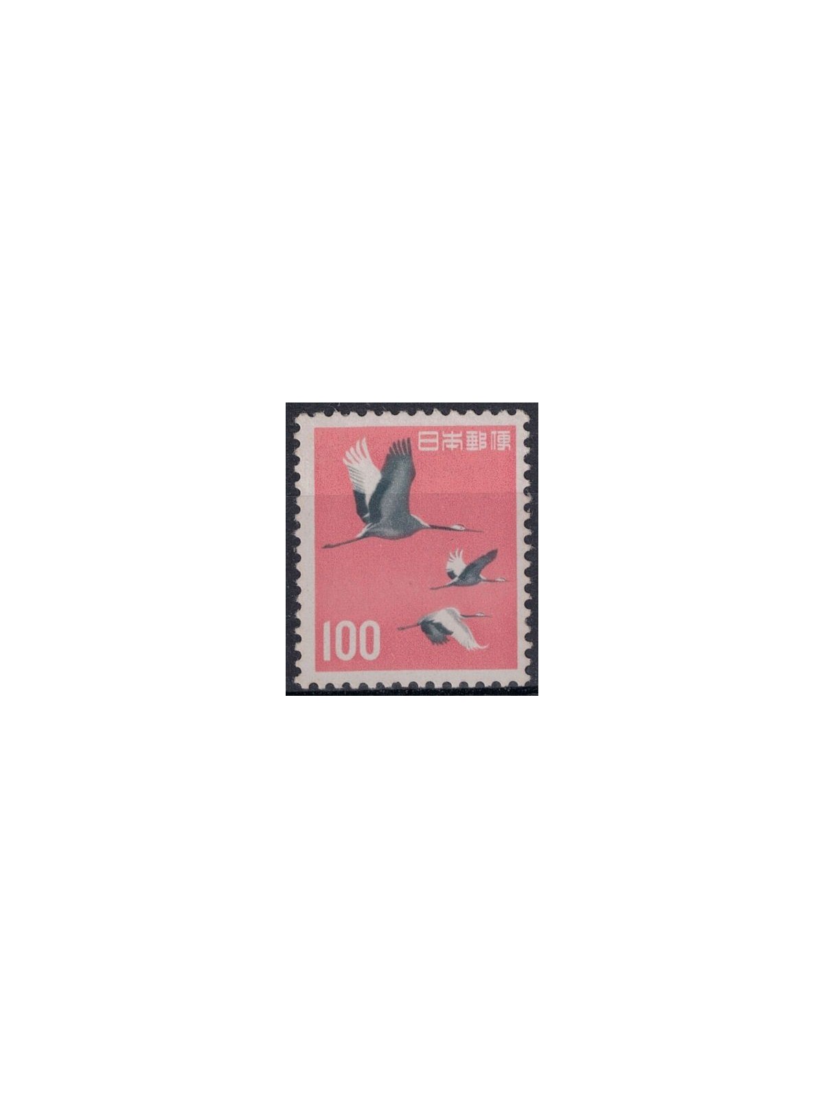 JAPAN 1962-65 Ordinary set 1v MNH**