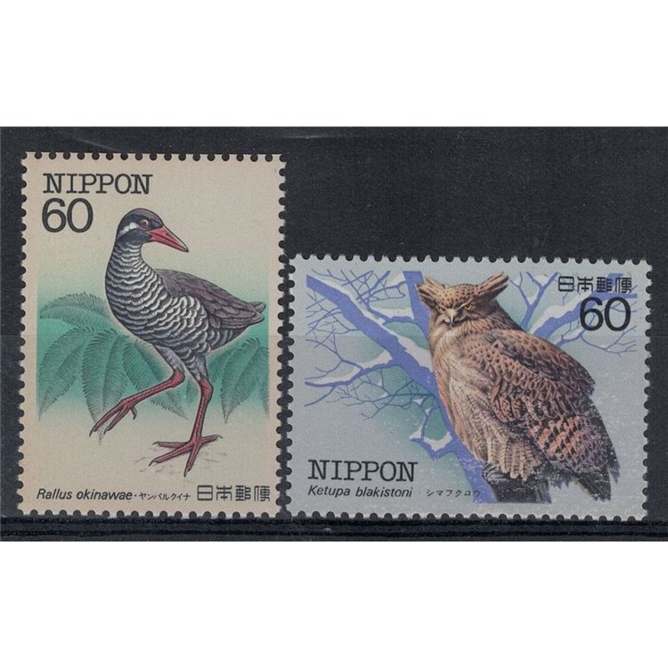 GIAPPONE 1983 Uccelli in pericolo di estinzione, 1ª serie 2v MNH**