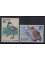 GIAPPONE 1983 Uccelli in pericolo di estinzione, 1ª serie 2v MNH**