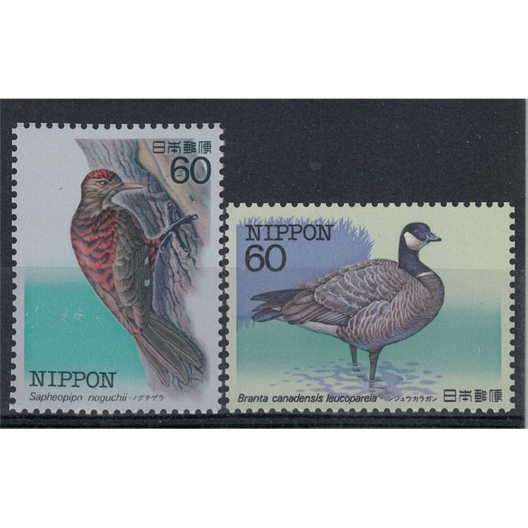 JAPAN 1983 Endangered Birds, 2nd series 2v MNH**