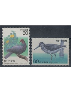 JAPAN 1984 Endangered Birds, 4th series 2v MNH**