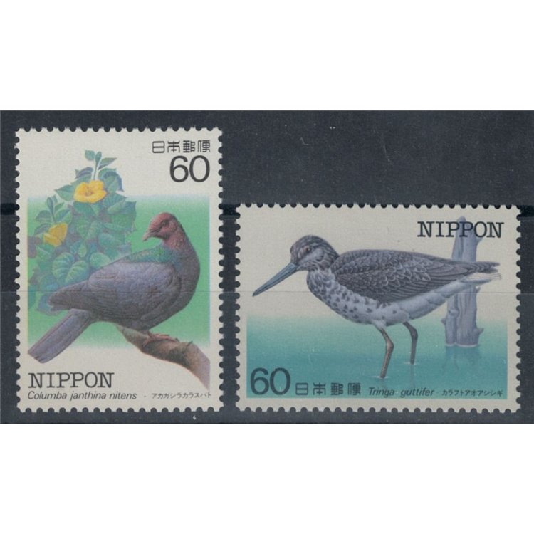 JAPAN 1984 Endangered Birds, 4th series 2v MNH**