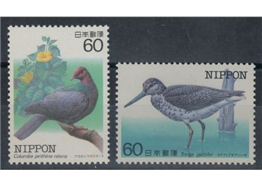JAPAN 1984 Endangered Birds, 4th series 2v MNH**