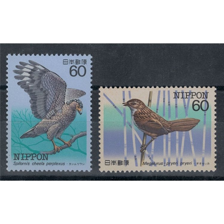 JAPAN 1984 Endangered Birds, 3rd series 2v MNH**
