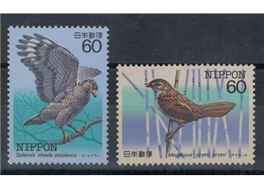 JAPAN 1984 Endangered Birds, 3rd series 2v MNH**