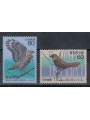 JAPAN 1984 Endangered Birds, 3rd series 2v MNH**
