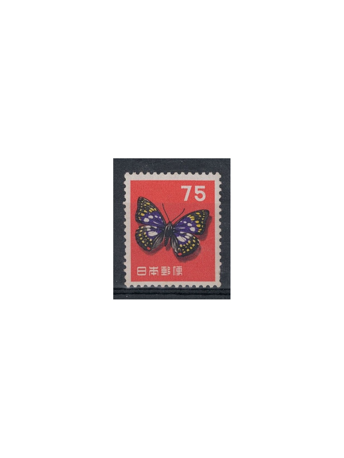GIAPPONE 1956 Serie ordinaria, farfalla 1v MNH**