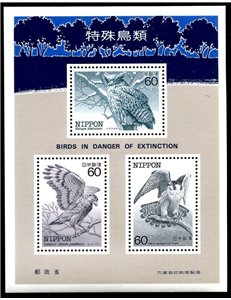 JAPAN 1984 Birds in Danger of Endangering 1 s/s MNH**