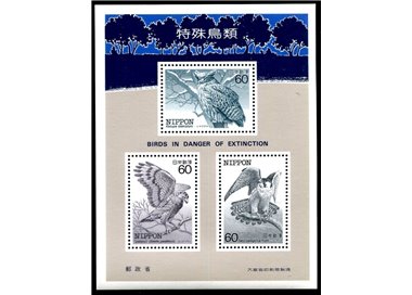 GIAPPONE 1984 Uccelli in pericolo di estinzione 1 BF MNH**