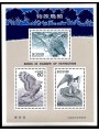 GIAPPONE 1984 Uccelli in pericolo di estinzione 1 BF MNH**