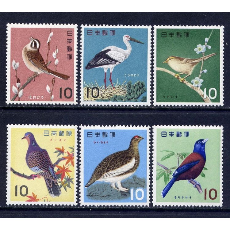 GIAPPONE 1963-64 Uccelli protetti 6v MNH**