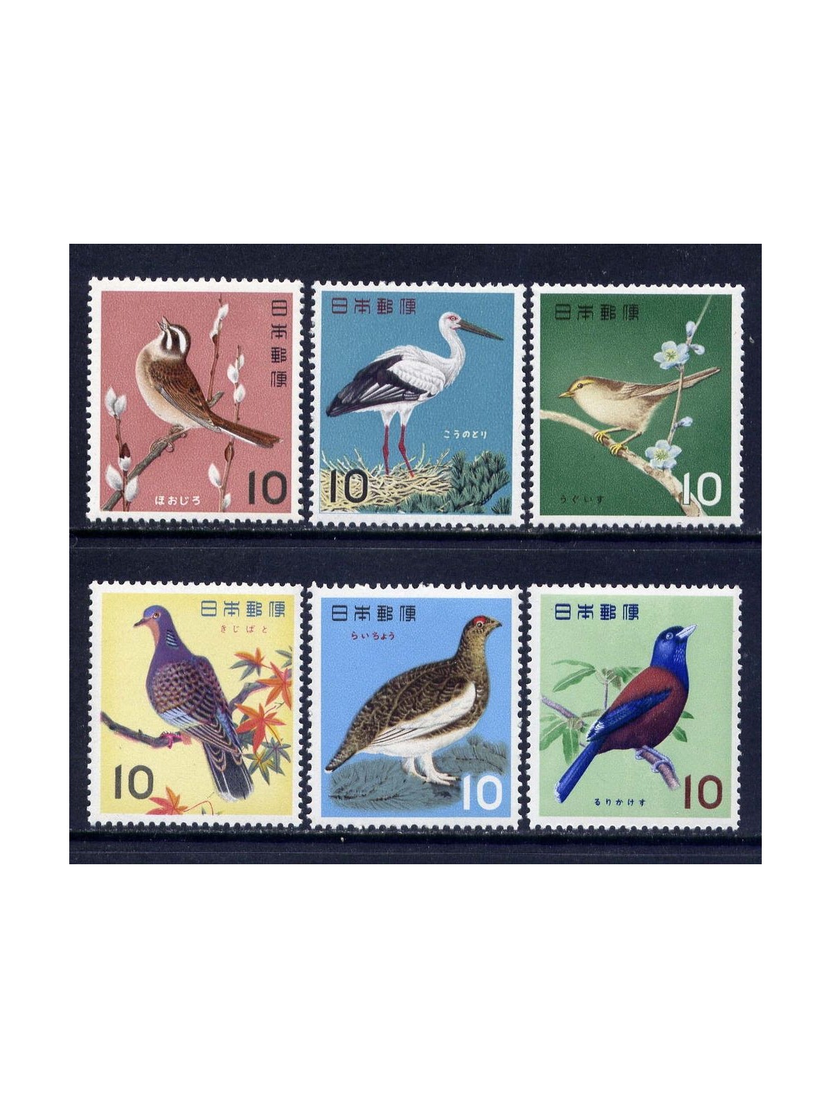 JAPAN 1963-64 Protected Birds 6v MNH**