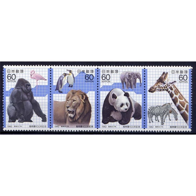 JAPAN 1981 Centenary of Ueno Zoo 4v MNH**