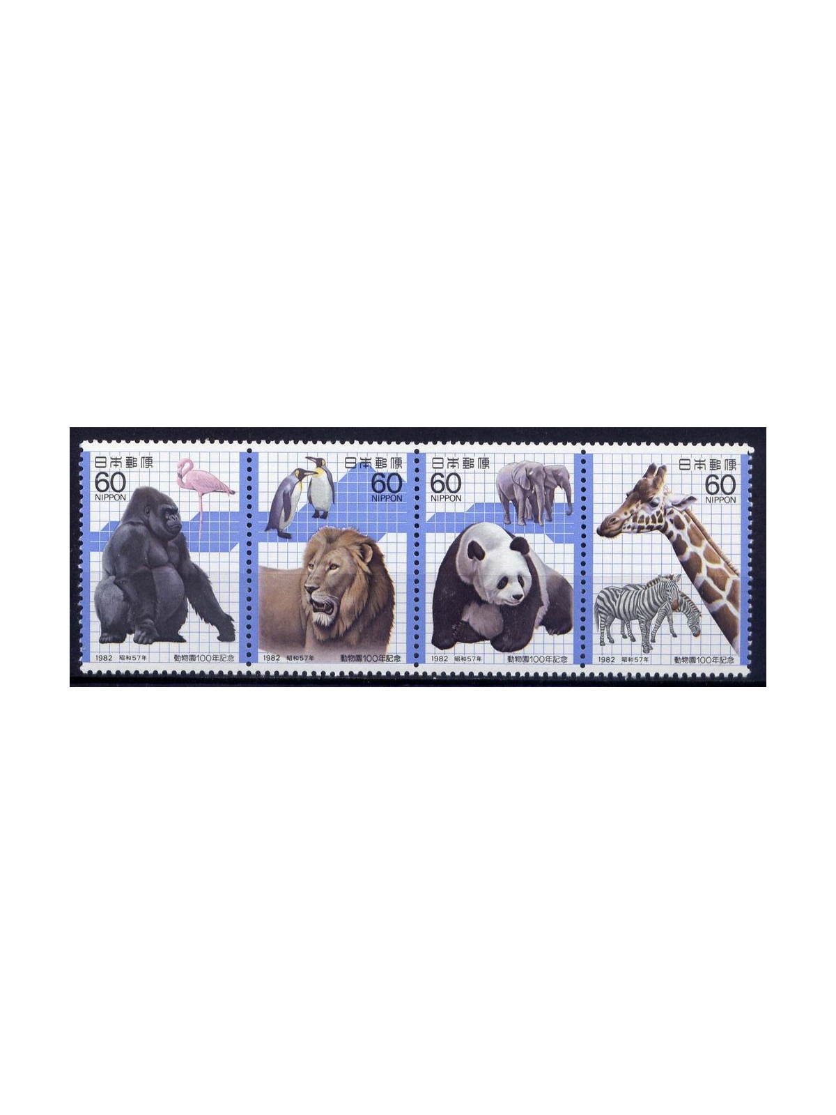 JAPAN 1981 Centenary of Ueno Zoo 4v MNH**