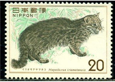 JAPAN 1974 Nature Conservation, Cat 1v MNH**
