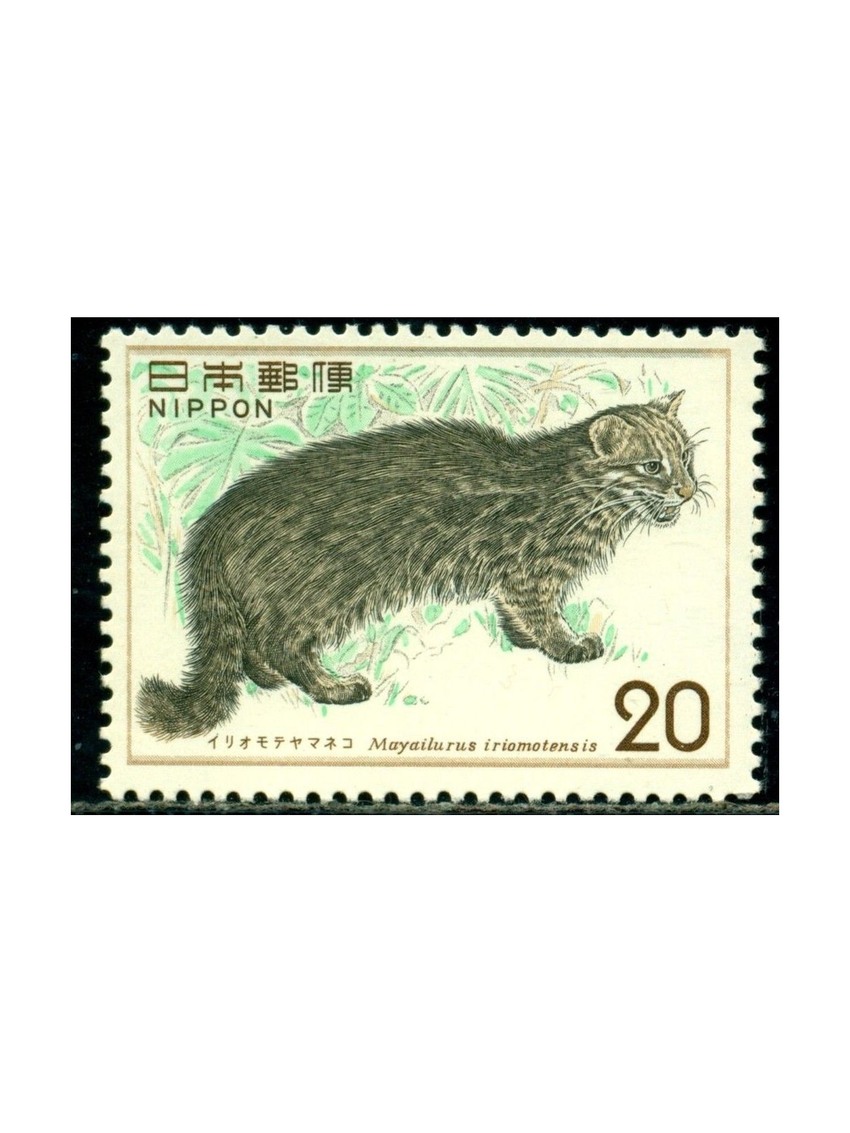 JAPAN 1974 Nature Conservation, Cat 1v MNH**