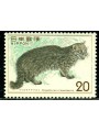 GIAPPONE 1974 Salvaguardia della natura, Gatto 1v MNH**