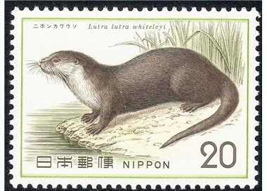 JAPAN 1974 Nature Conservation, Otter 1v MNH**