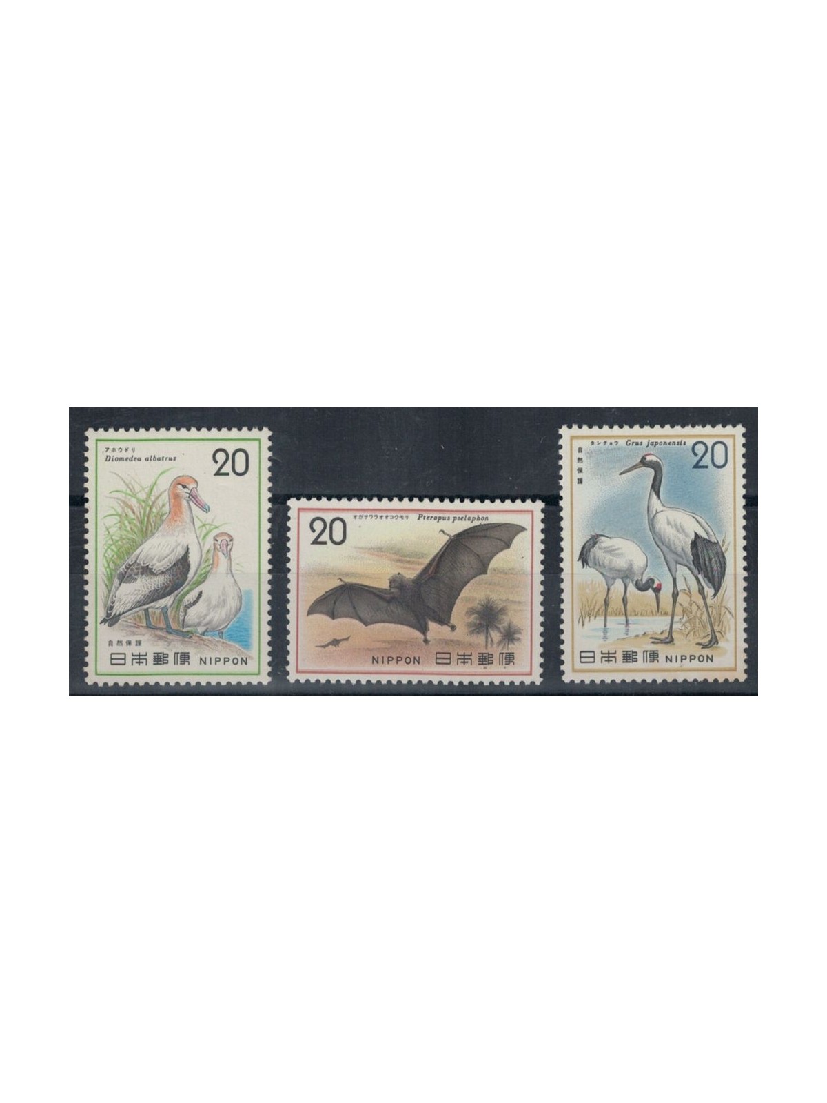 JAPAN 1974-75 Nature Conservation, Birds 3v MNH**