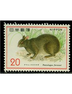 JAPAN 1974 Nature Conservation (Rabbit) MNH**
