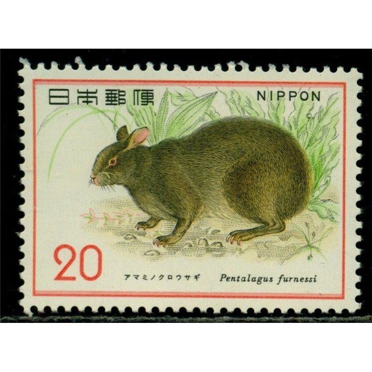 JAPAN 1974 Nature Conservation (Rabbit) MNH**