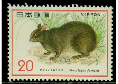 JAPAN 1974 Nature Conservation (Rabbit) MNH**
