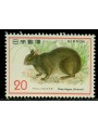 GIAPPONE 1974 Salvaguardia della natura (Coniglio) MNH**