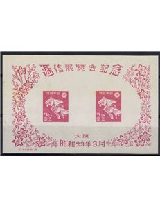 JAPAN 1948 Osaka Philatelic Exhibition - Osaka exposition 1 s/s MNH**