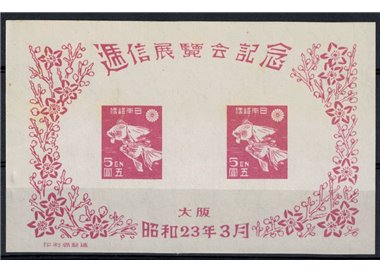 JAPAN 1948 Osaka Philatelic Exhibition - Osaka exposition 1 s/s MNH**