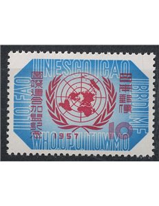 JAPAN 1957 UN membership 1v MNH**
