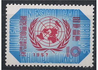 JAPAN 1957 UN membership 1v MNH**