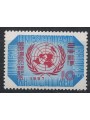 JAPAN 1957 UN membership 1v MNH**