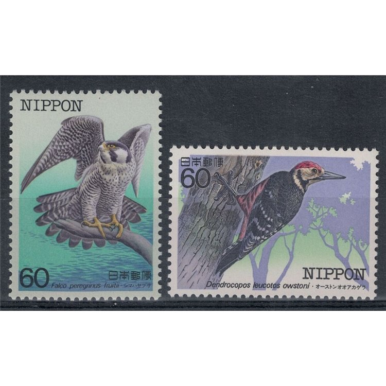 JAPAN 1984 Endangered Birds, 5th series 2v MNH**