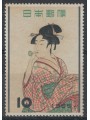 JAPAN 1955 Philatelic Week MNH**