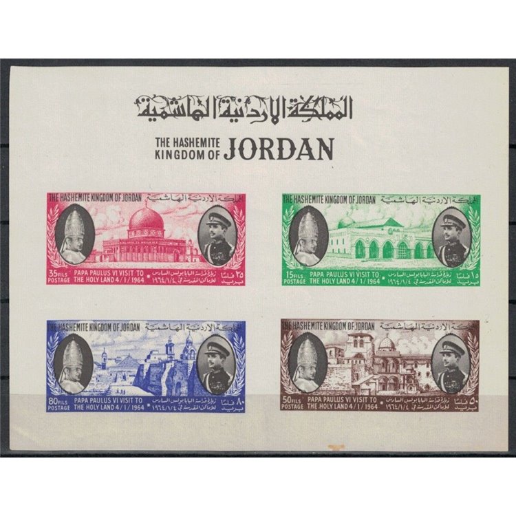 JORDAN 1964 Pope's Travels s/s MNH**